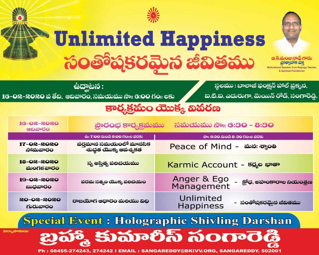 Unlimited Happiness