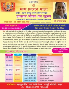 Pamphlet front